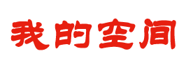 抱负不凡网